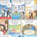 천지일가 이미지