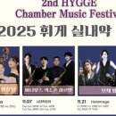 예술공간 휘게 이미지