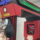 킹 게임랜드 이미지