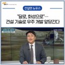 우주건설정보