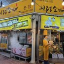 의령메밀소바