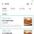 고씨네 GOSSINE 네이버블로그