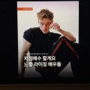 제이스기획 | 보내줄게 잘 살아