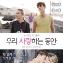 피키블라인더즈
