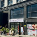 이화 손세탁 이미지