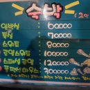 로얄노래방;모텔