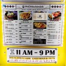 미군부대(K-55) 정문 옆 | [경기/평택] 송탄 미군부대 쌀국수 맛집 포호치민 솔직 후기