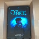 우쿨렐레(B) | 20251218-20251220 뮤지컬 <비틀쥬스> 프리뷰 첫공 후기 김준수 홍나연 장민제 나하나 박혜미 이율...