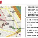 리첸마트 이미지