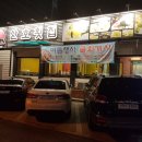 신시로16길1-12 이미지