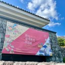 진주 문산성당 | [진주시] 진주 시티투어 | 유등축제, 진주성, 문산성당, 지수승산부자마을 (2023년_A코스) (종료)