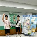 학천초등학교 이미지