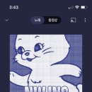 패밀리 베이커리