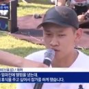 멍크러쉬 이미지