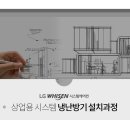 케이엘건설(주)