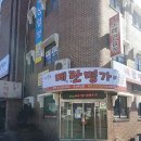 곡성야채