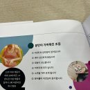 [38주차] 뚜순맘의 에이치큐브 문화센터 후기 일지