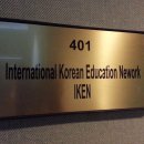 IKEN 사무실 문패 이미지