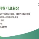 서울연신내한의원 이미지