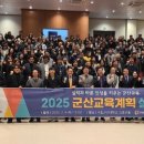 군산교육청 이미지