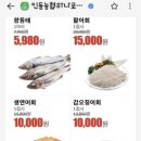 옥계농협 하나로마트