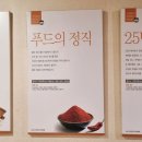 미스터복어 이미지