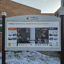 창리 버스정류장 이미지