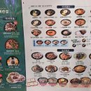 월성반점 | 대구 달서구 보배반점 대구월성점 - 짬뽕·탕수육·소주까지 완벽 조합! 월성동 저녁 맛집 추천