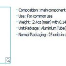 SEAM ADHESIVE FOR ARTIFICIAL MARBLE/TUBE TYPE 이미지