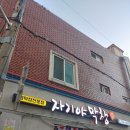 [부산 수영] 자기야막창 :: 주차가능한 숨어있는 막창맛집