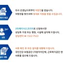 (주)메디너스코리아 이미지