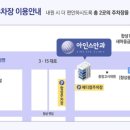 아인스메디칼 이미지