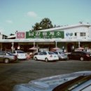 함안(부산)휴게소 주유소 이미지