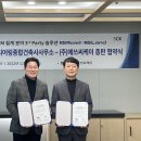 수엔지니어링 종합건축사사무소 이미지