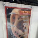 폴라리스다옴
