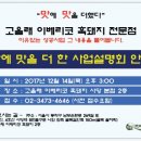 돼지는이베리코