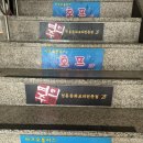 중화요리 여의주 이미지