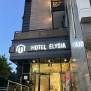호텔 엘리시아 | [대구] 달서구 깔끔하고 가성비 좋은 엘리시아호텔 후기