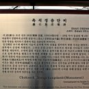김시민 전공비 네이버블로그