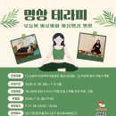 [취미 만들기]싱잉볼 명상 네이버블로그