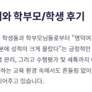 수신제학원