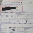 이노텍건강 이미지