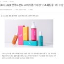 [필로디 폼클렌징추천] 비타민클렌징 필로디폼클렌징 솔직후기