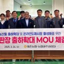 대촌농협 이미지