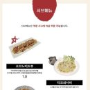 일식주점 주규