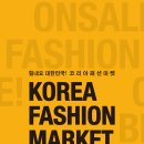 신세계패션 이미지