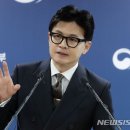 '가석방 없는 무기형' 국무회의 통과…"흉악범 사회 격리" 이미지