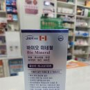 은하온누리약국 이미지