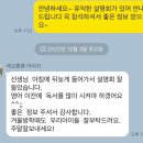 동서초등학교 | 대전 동서 초등학교 윤선생 영어학원 학부모 설명회 후기 제1부 학년별 학습전략