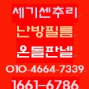 신서보건소 이미지